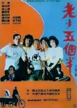 血的期中考试